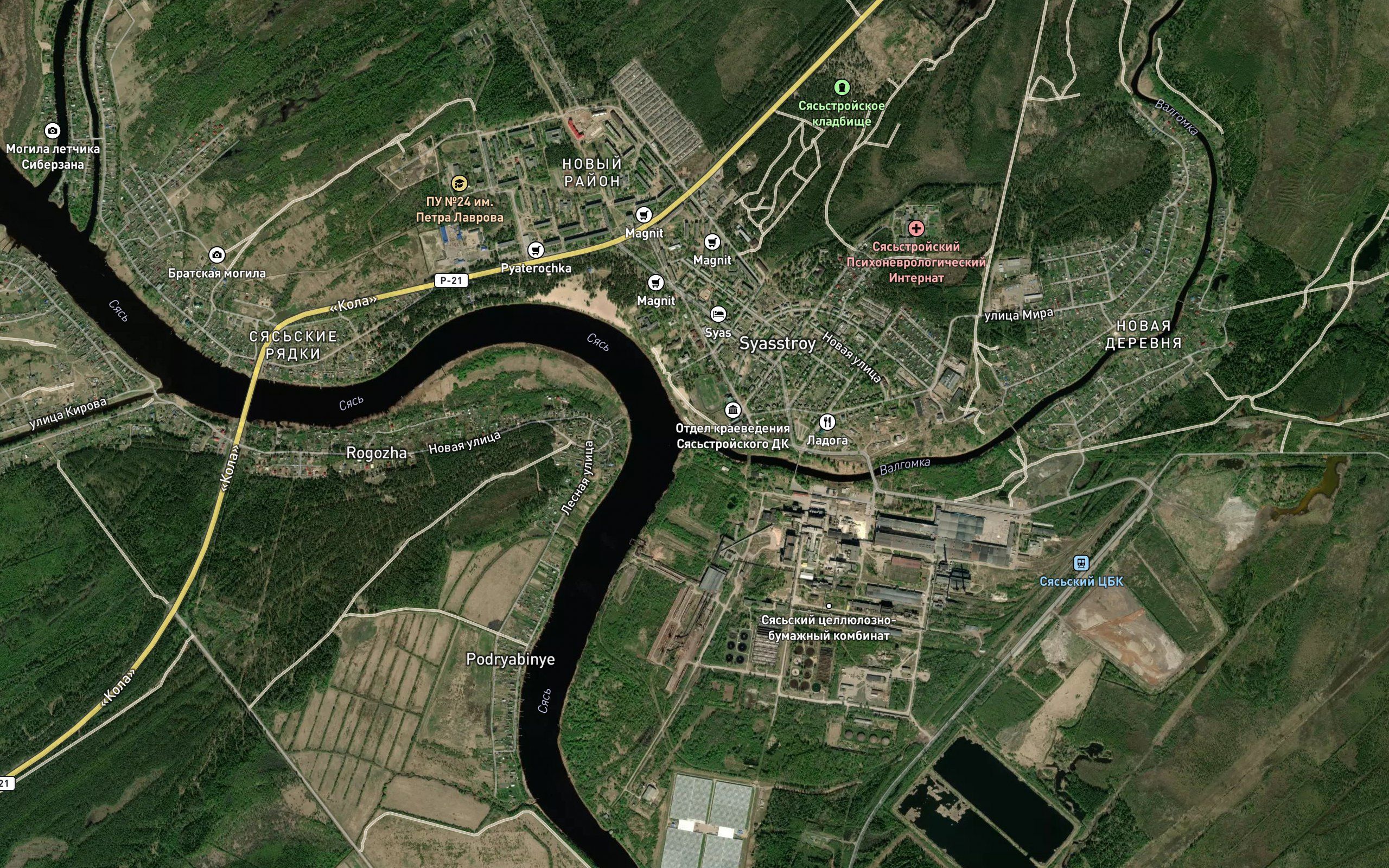 Volgomka