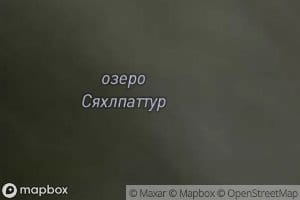 Ozero Syakhlpattur