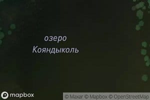 Ozero Koyandykol'