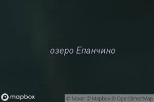 Ozero Yepanchino