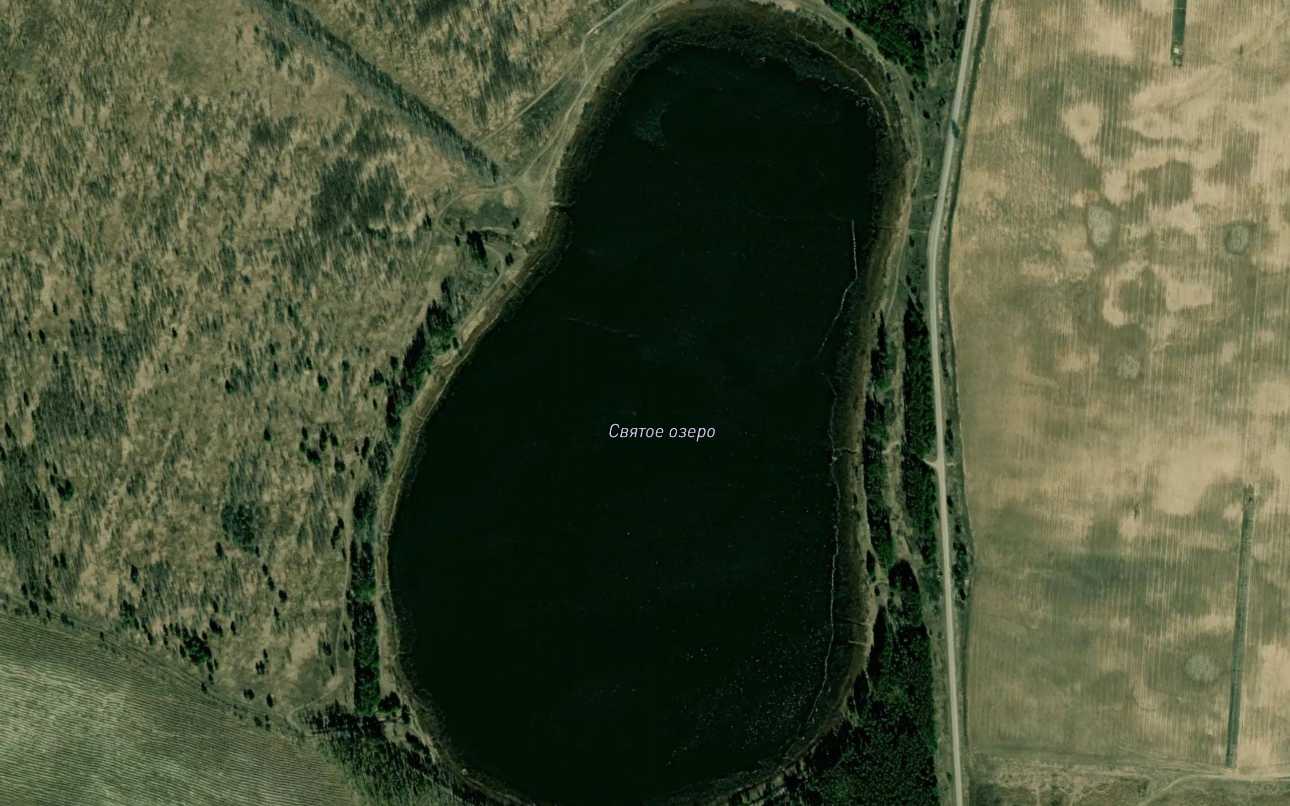 Ozero Svyatoye
