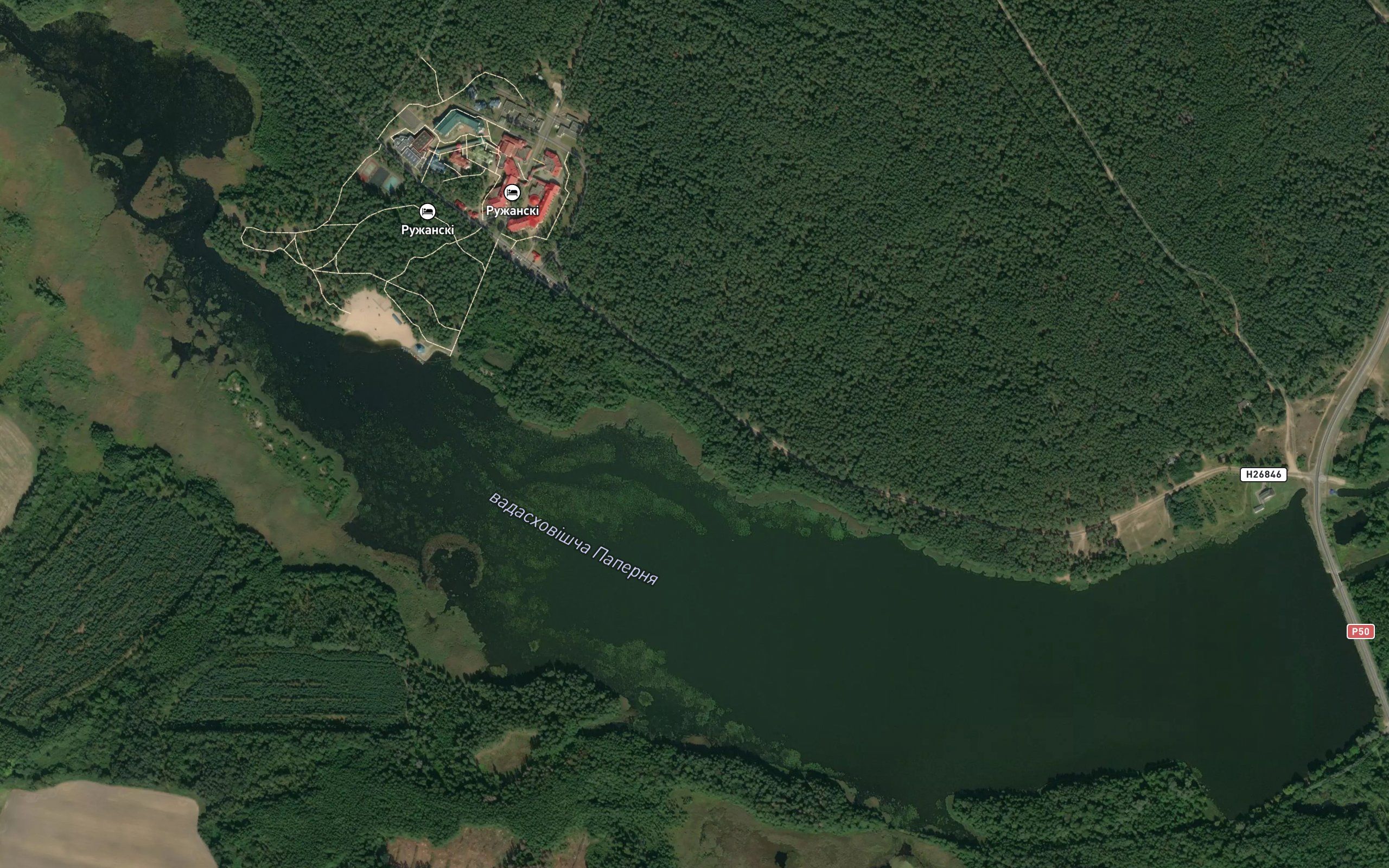 Vozyera Papyernya