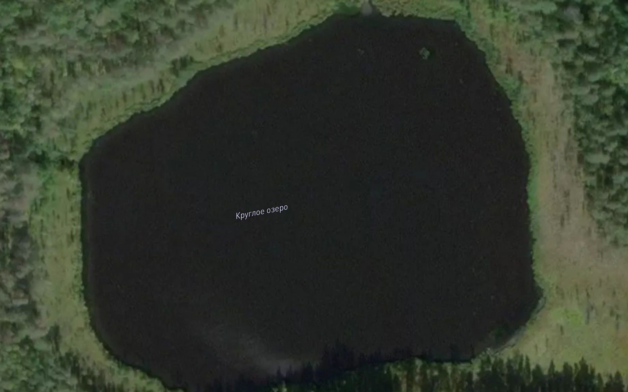Ozero Krugloye