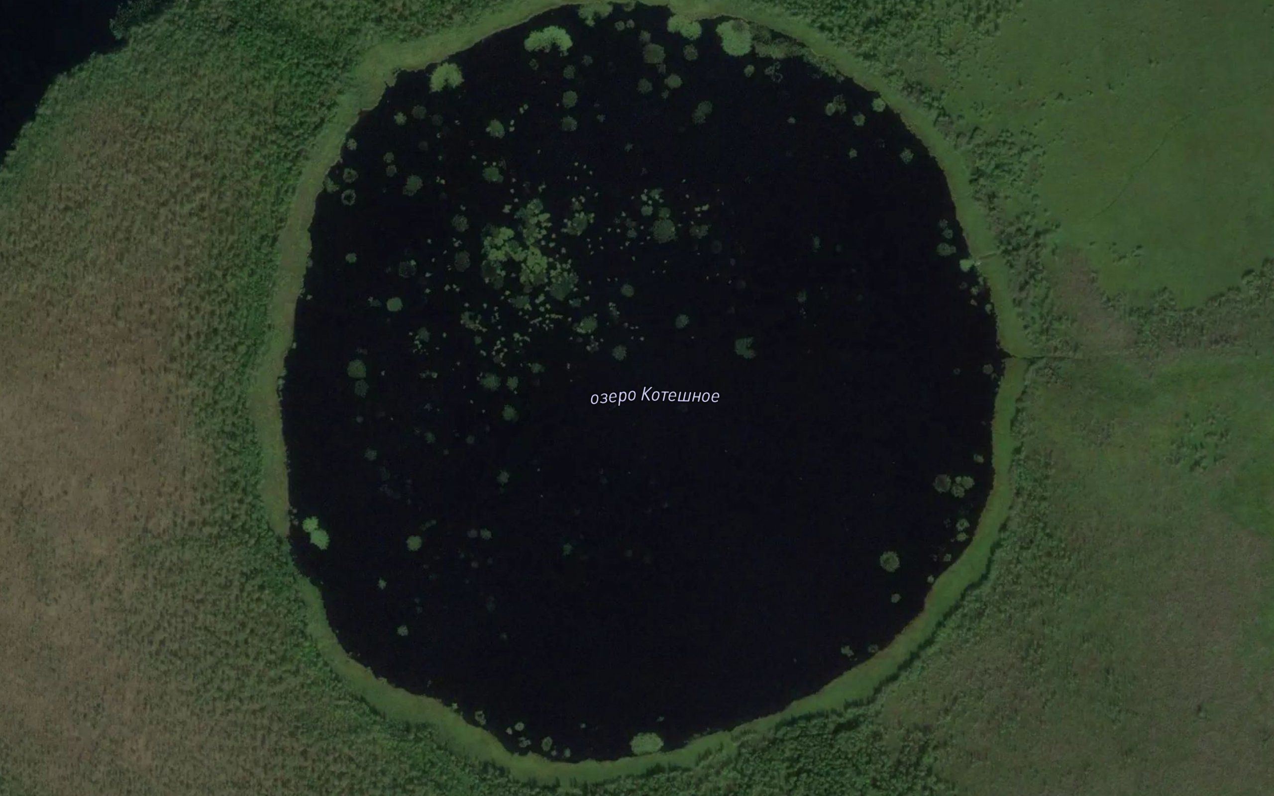 Ozero Koteshnoye