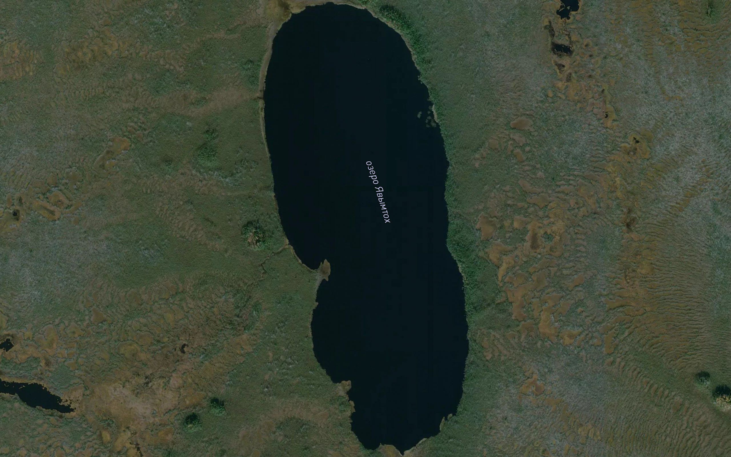 Ozero Yavymtokh