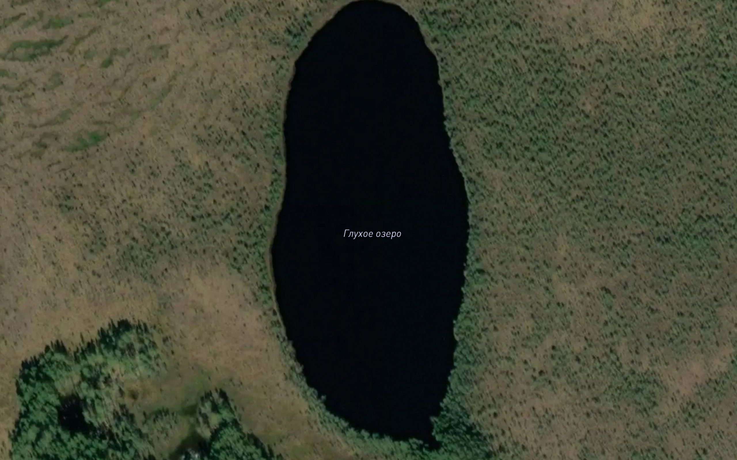Ozero Glukhoye