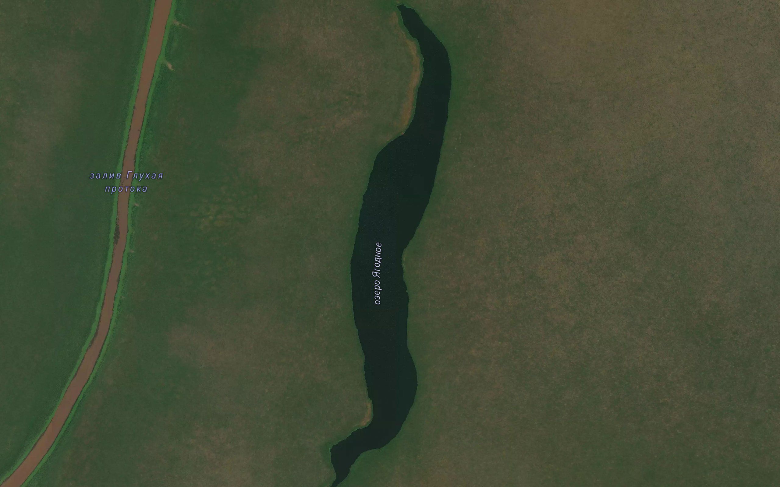 Ozero Yagodnoye