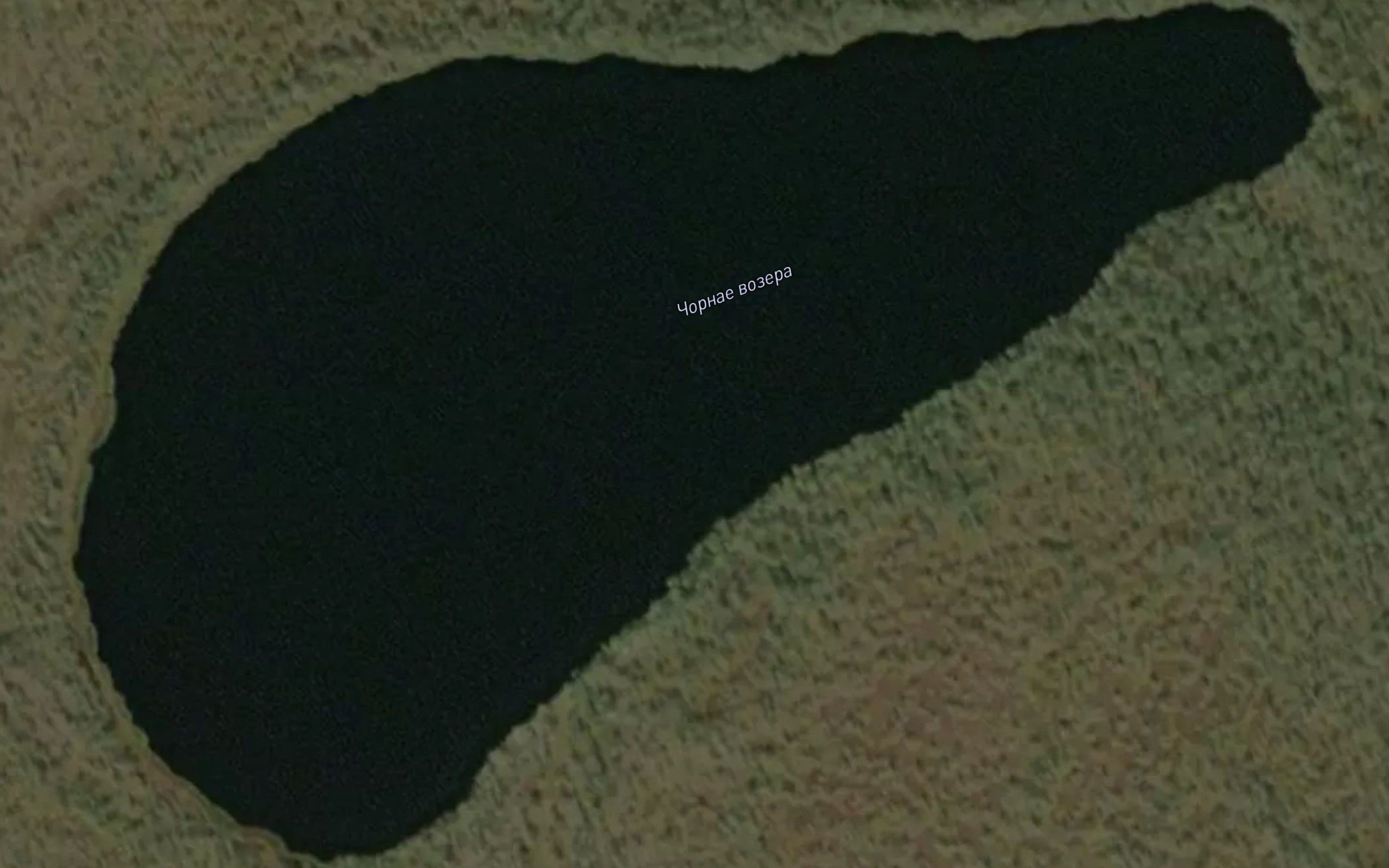 Ozero Chernoye