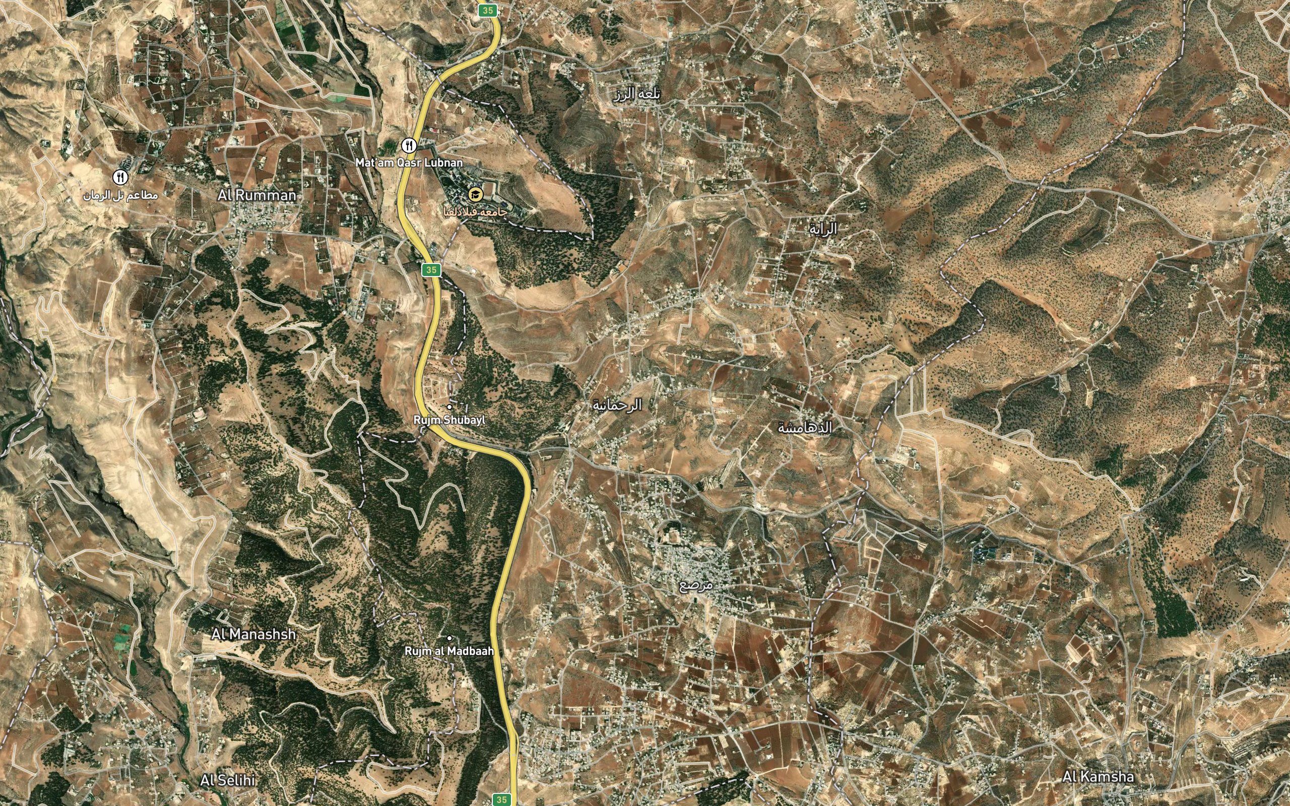 `Ayn Shilash
