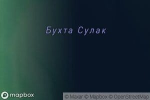 Bukhta Sulak