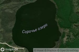Ozero Soroch'ye