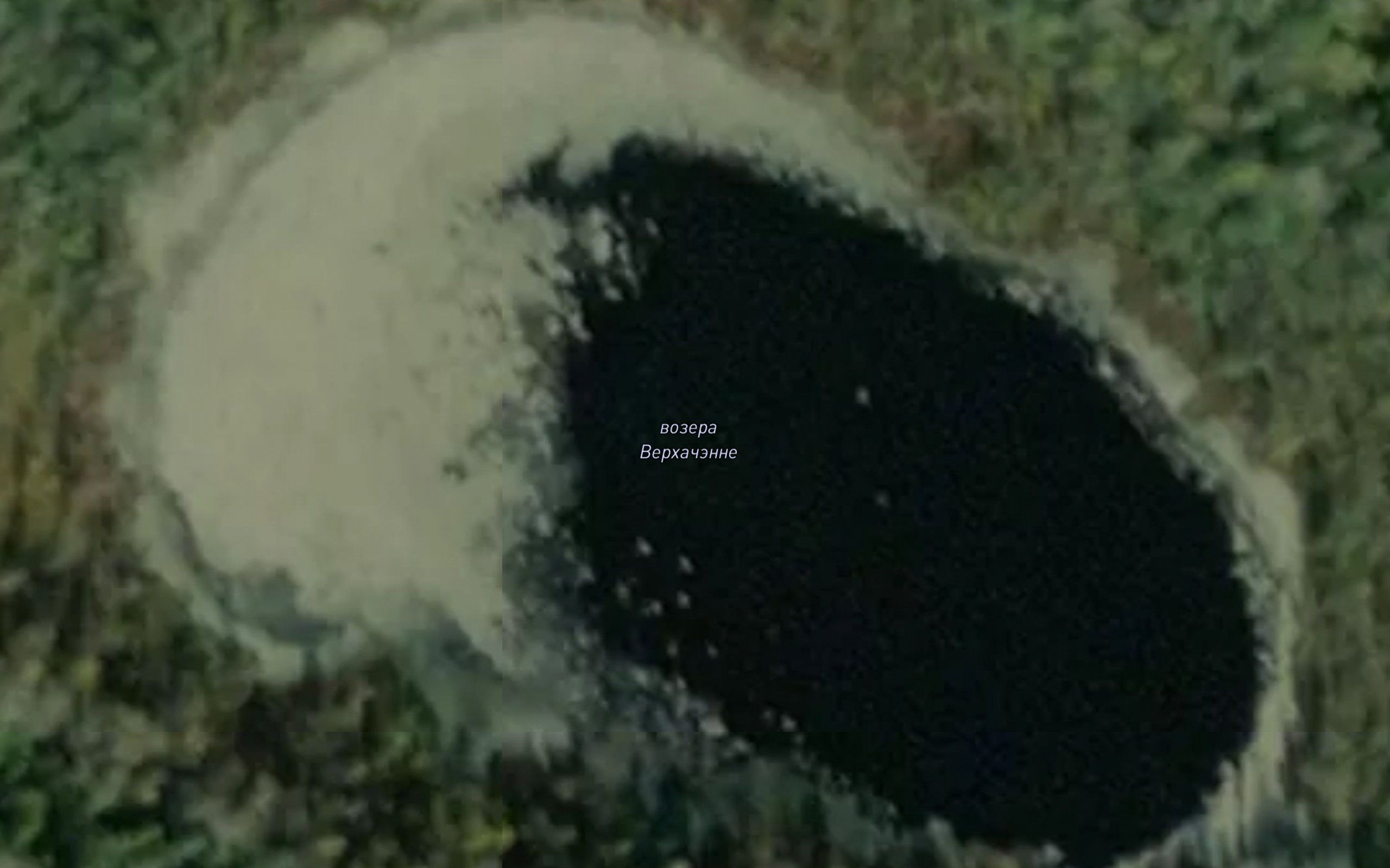 Ozero Verkhochen