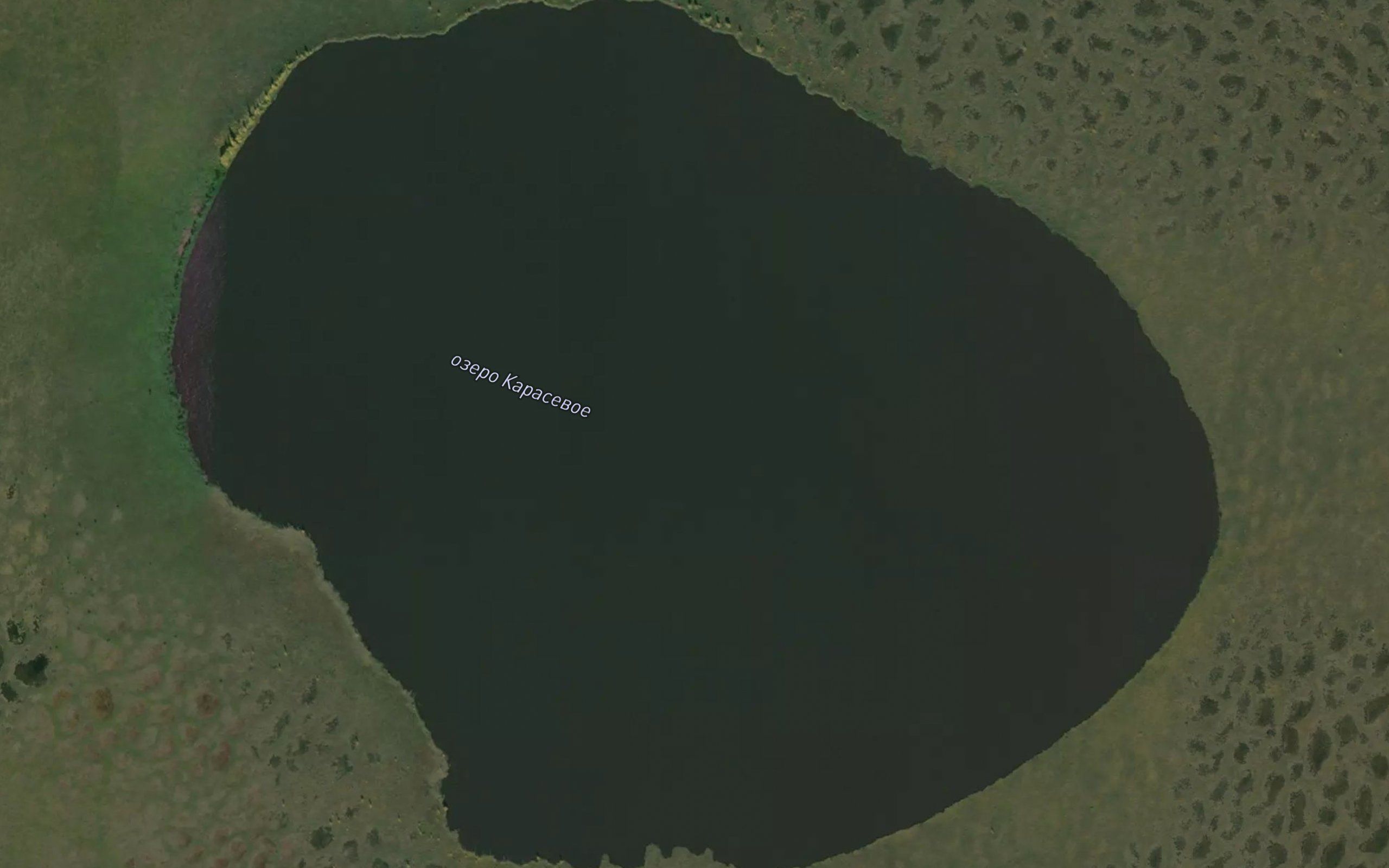 Ozero Karasevoye