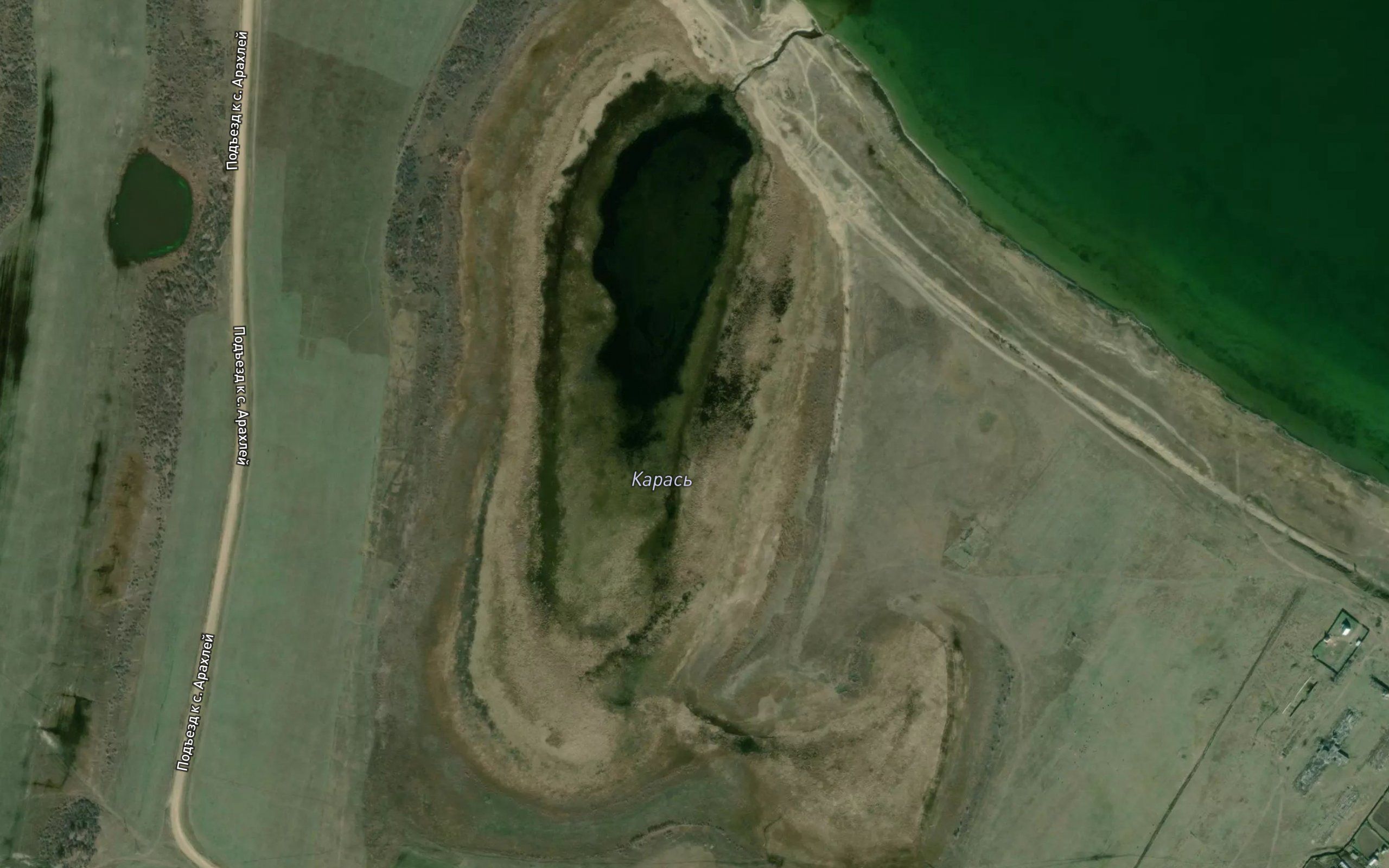Ozero Karas'