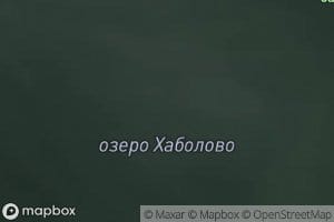 Ozero Khabolovo