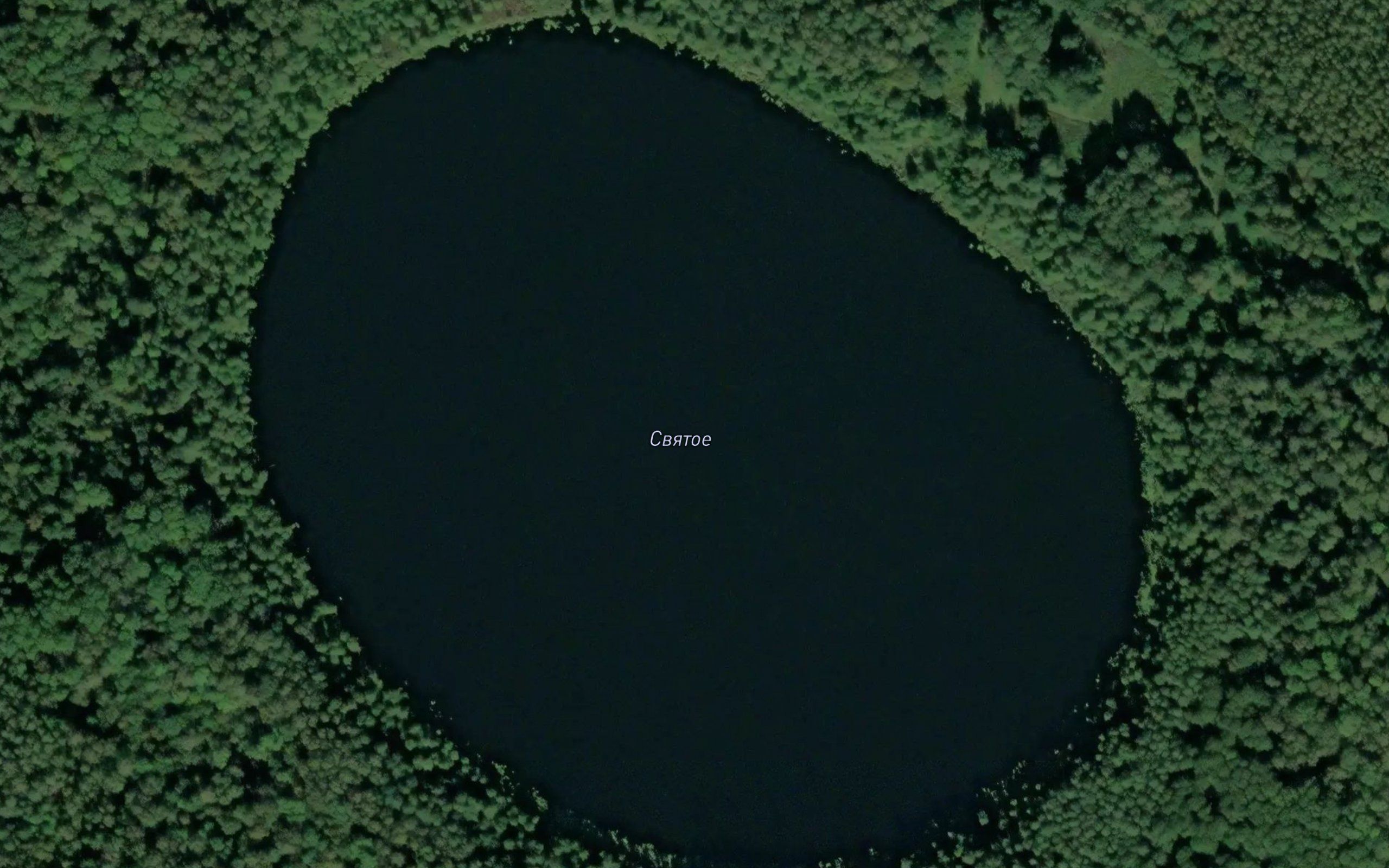 Ozero Svyatoye