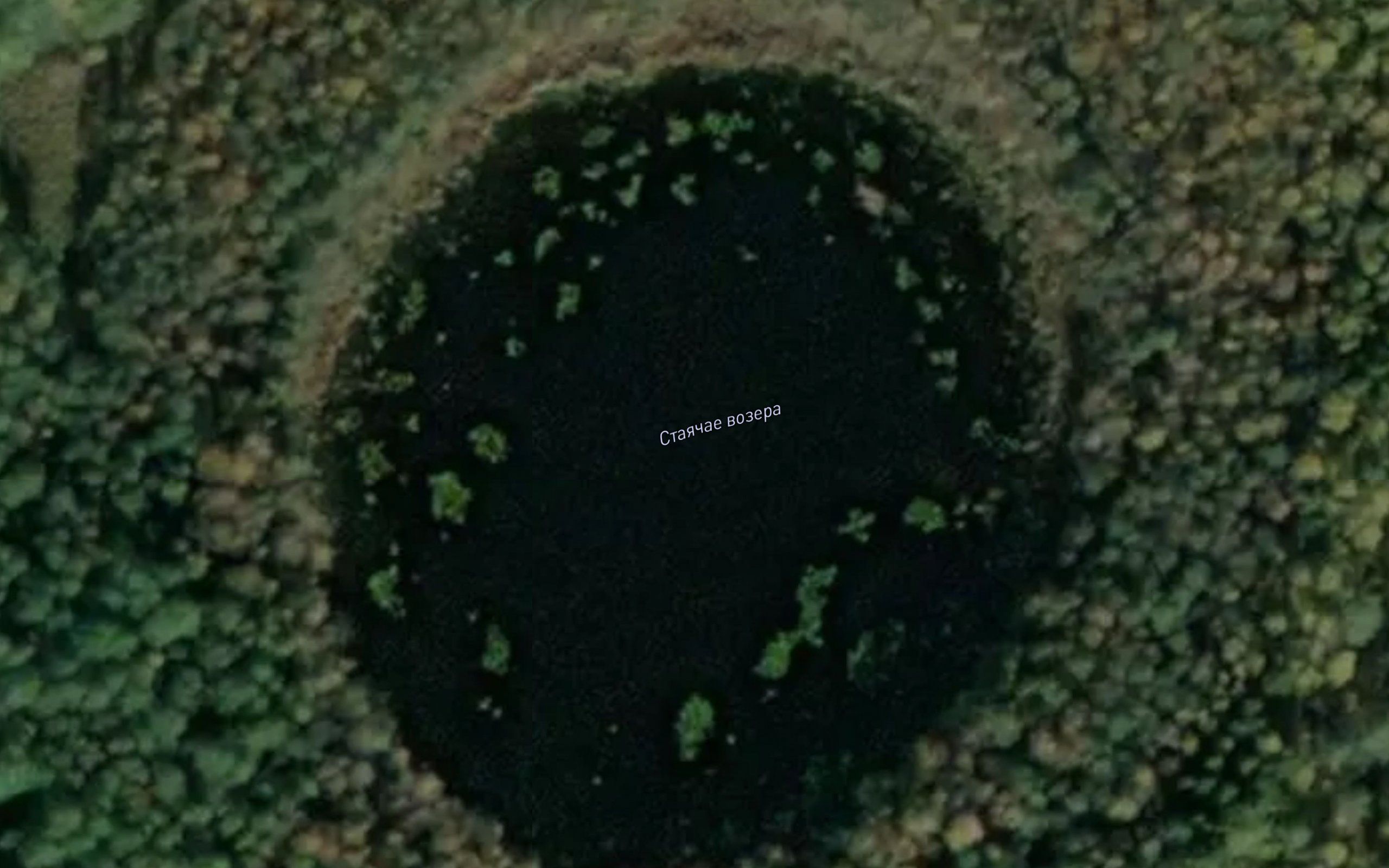 Ozero Stoyacheye