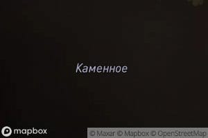 Ozero Kamennoye