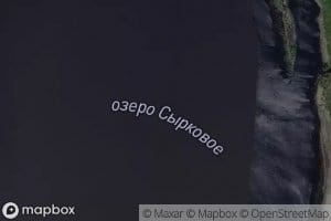 Ozero Syrkovoye