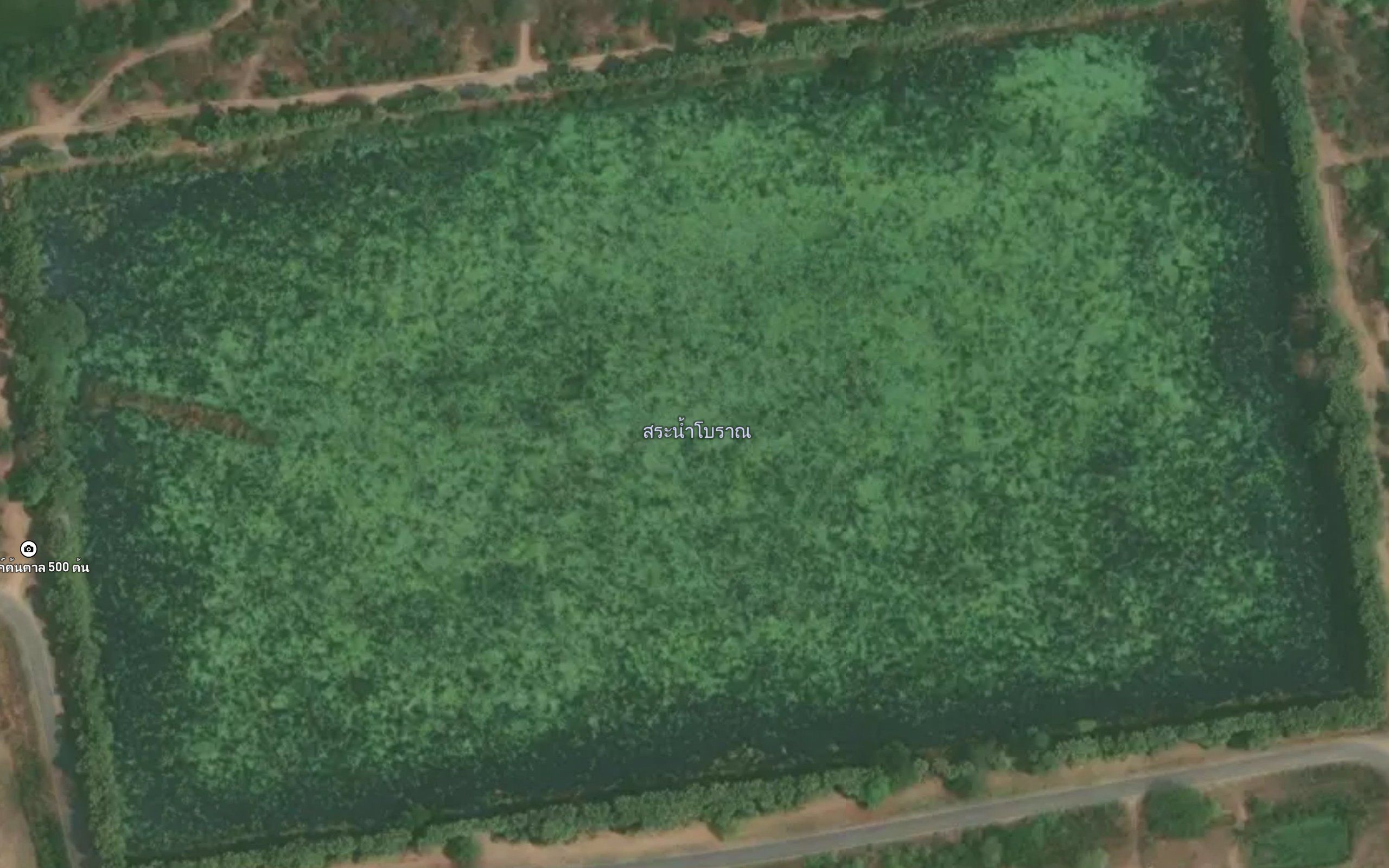 Sa Nam Pheng