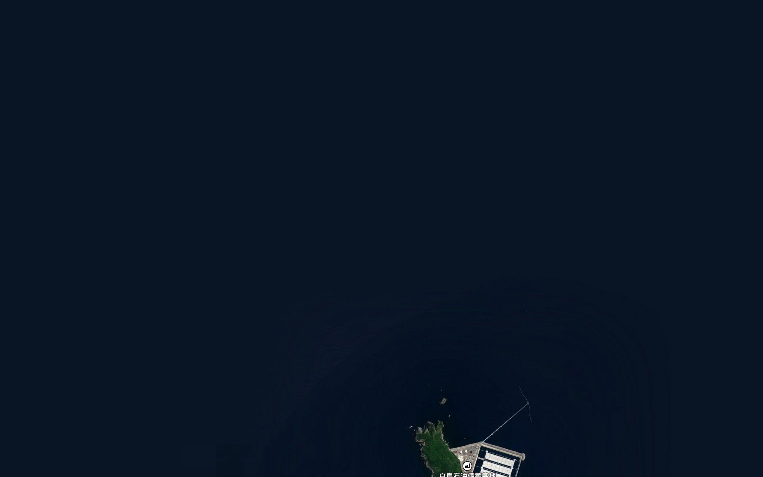 Ko-se