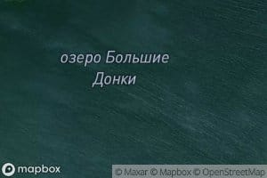 Ozero Bol'shiye Donki