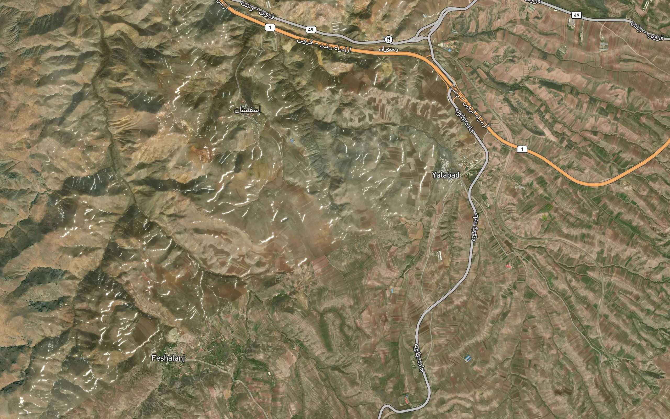 Cheshmeh-ye Chit `Ali