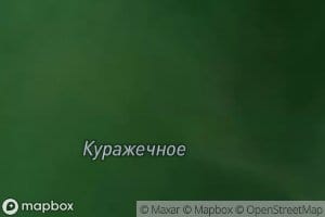 Ozero Kurazhechnoye