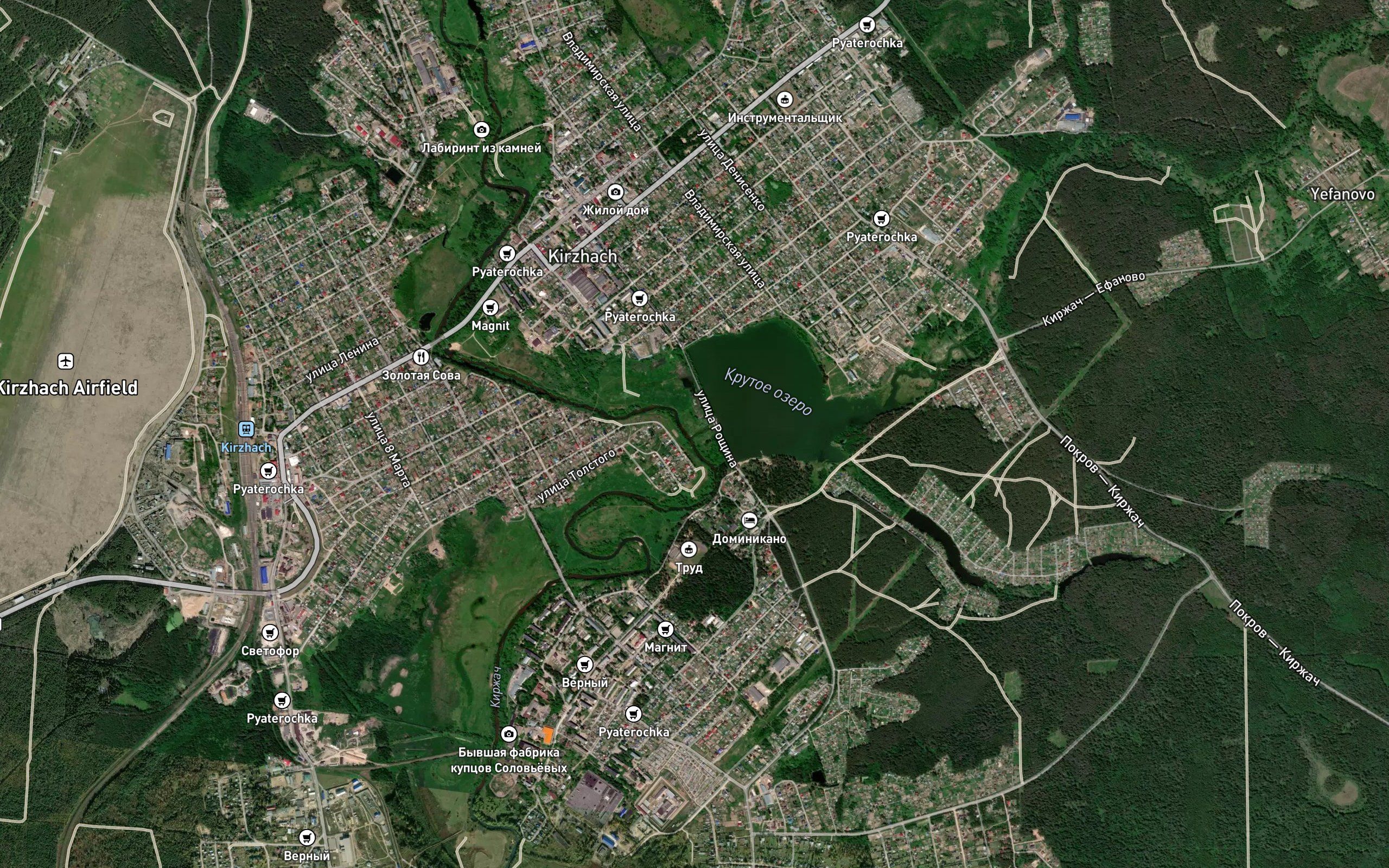Vakhchilka