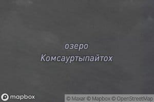 Ozero Komsaurtypaytokh