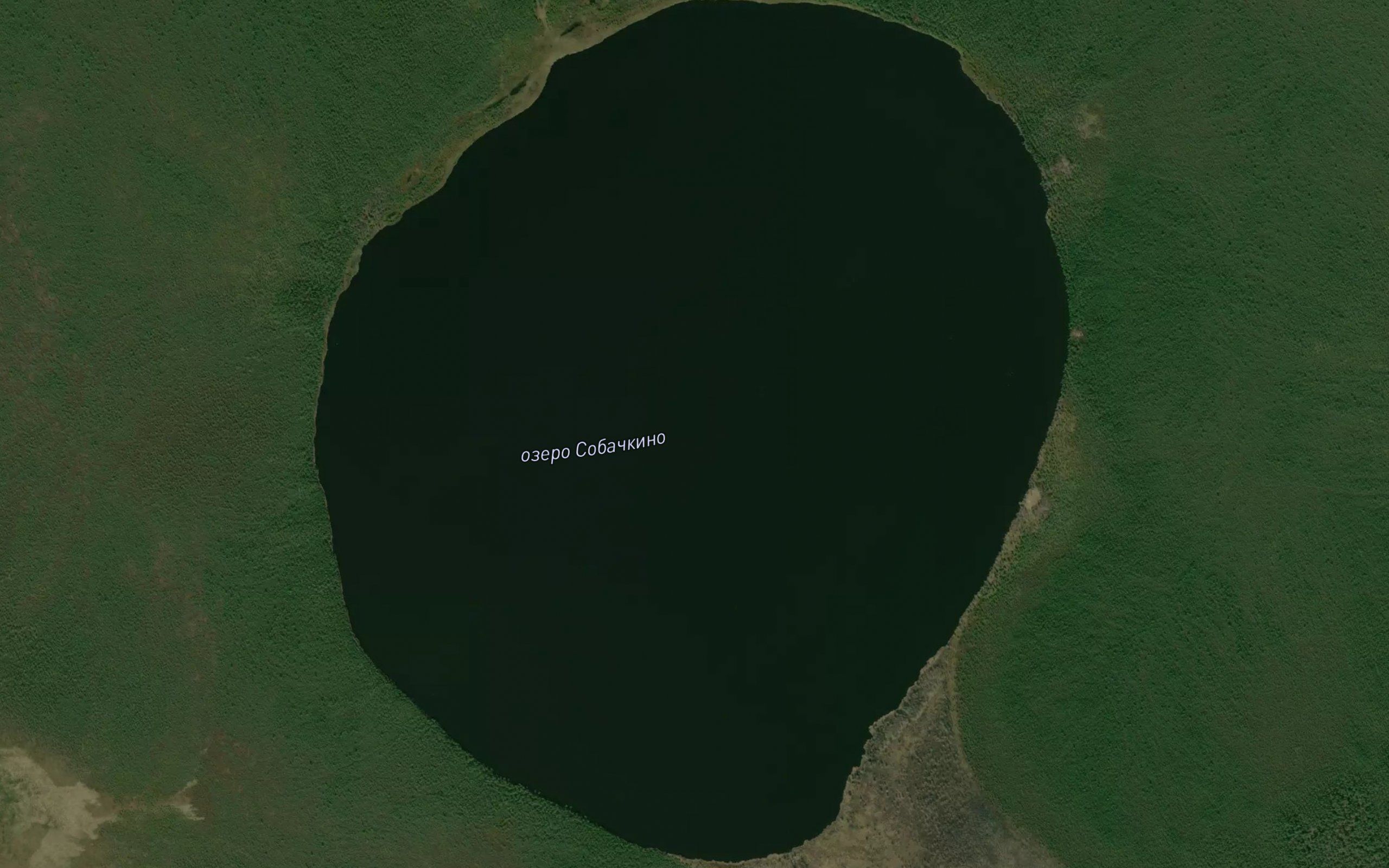 Ozero Sobachkino