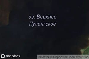 Ozero Verkhneye Pulongskoye