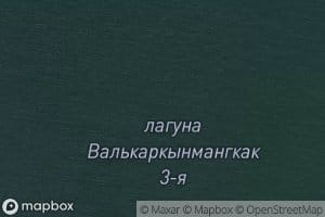 Laguna Val'kakynmangky 3-ya