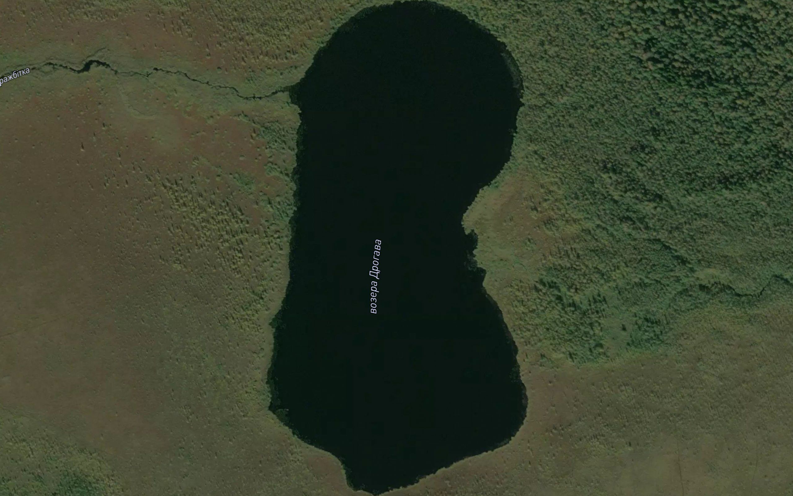 Ozero Drogovo