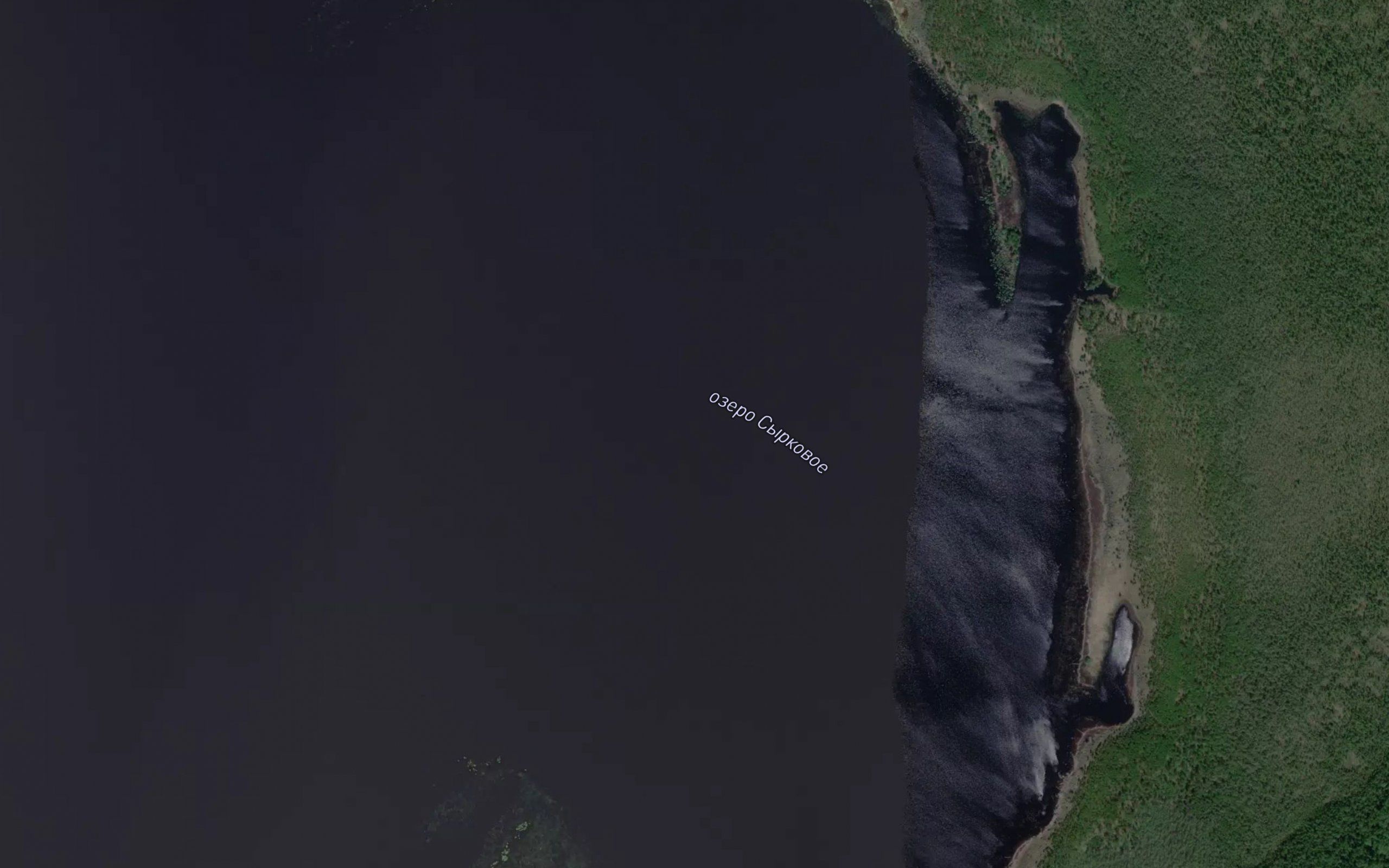 Ozero Syrkovoye