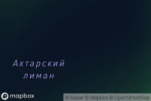 Akhtarskiy Liman
