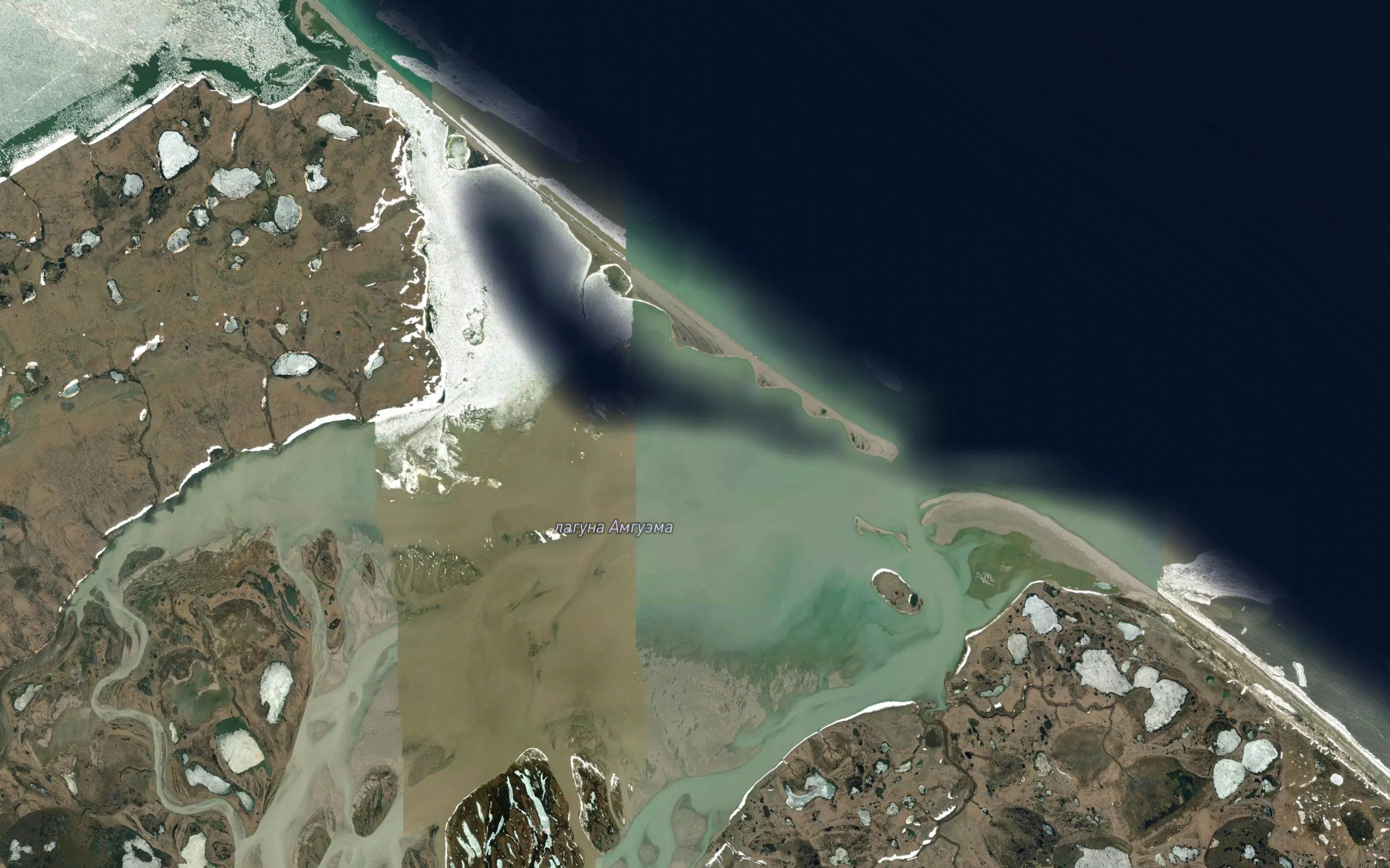 Laguna Amguema