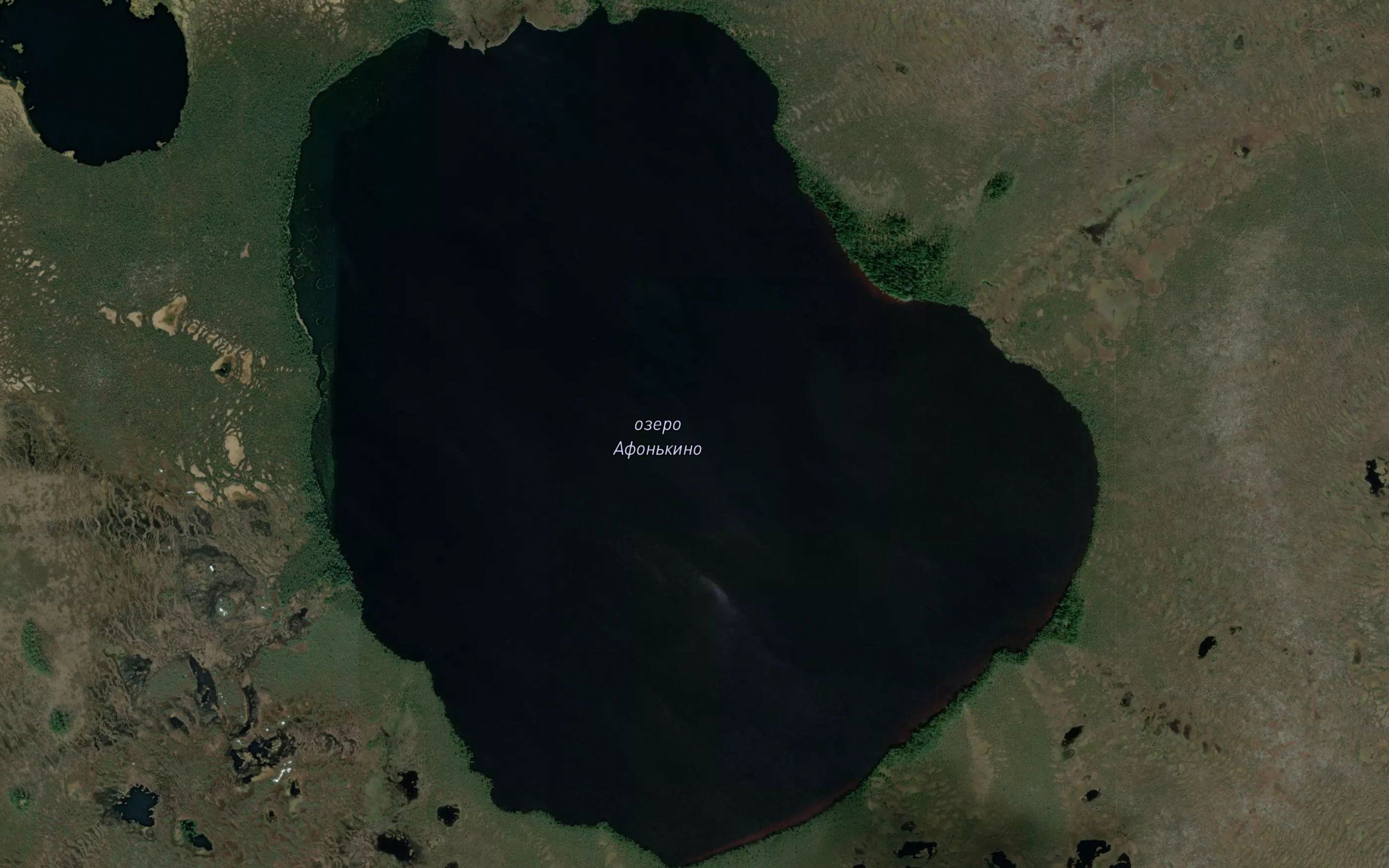 Ozero Afon'kino