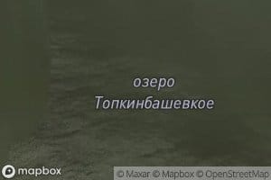 Ozero Topkinbashevskoye