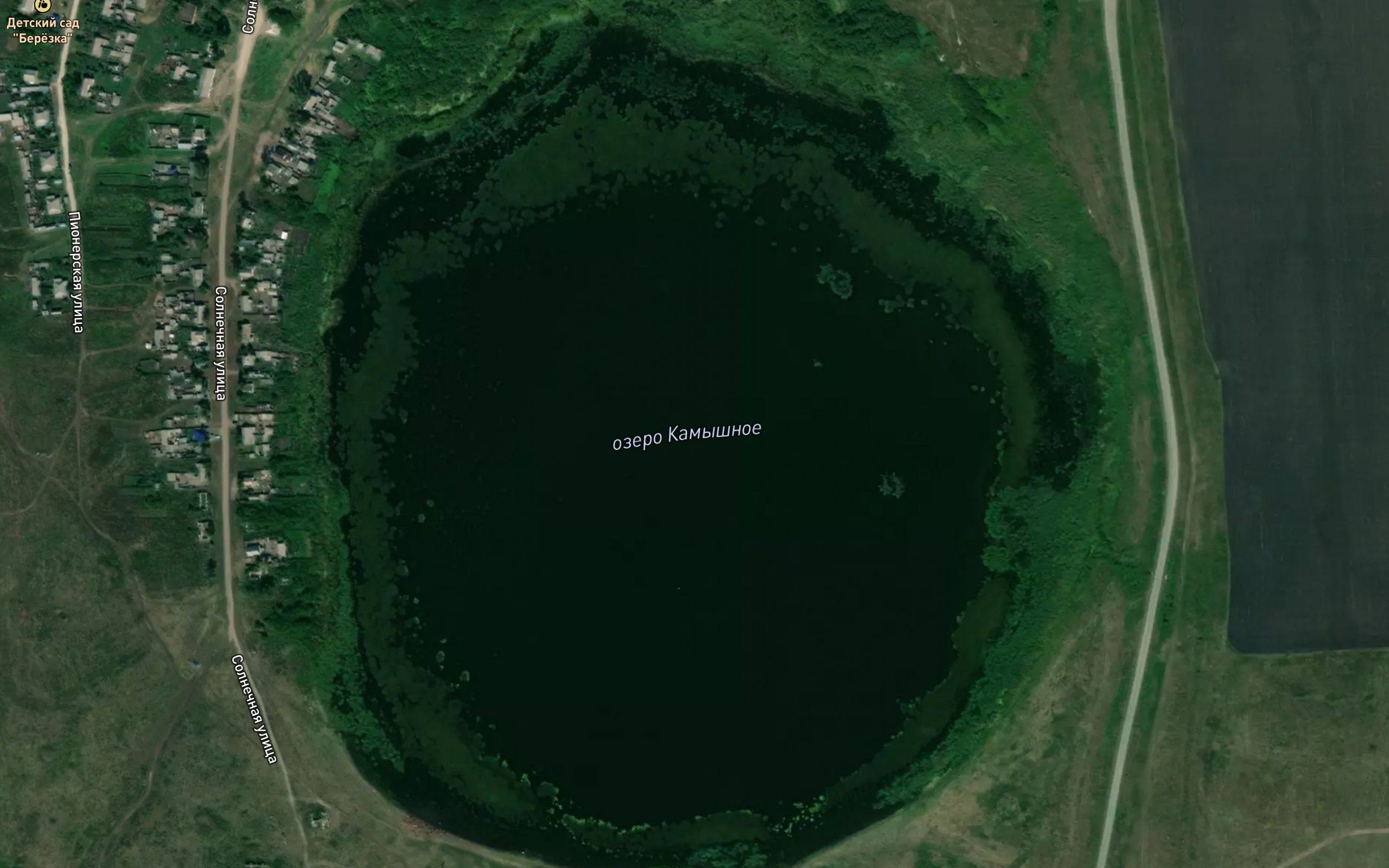 Ozero Kamyshnoye