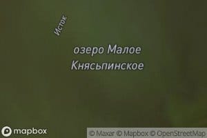 Ozero Maloye Knyaspinskoye