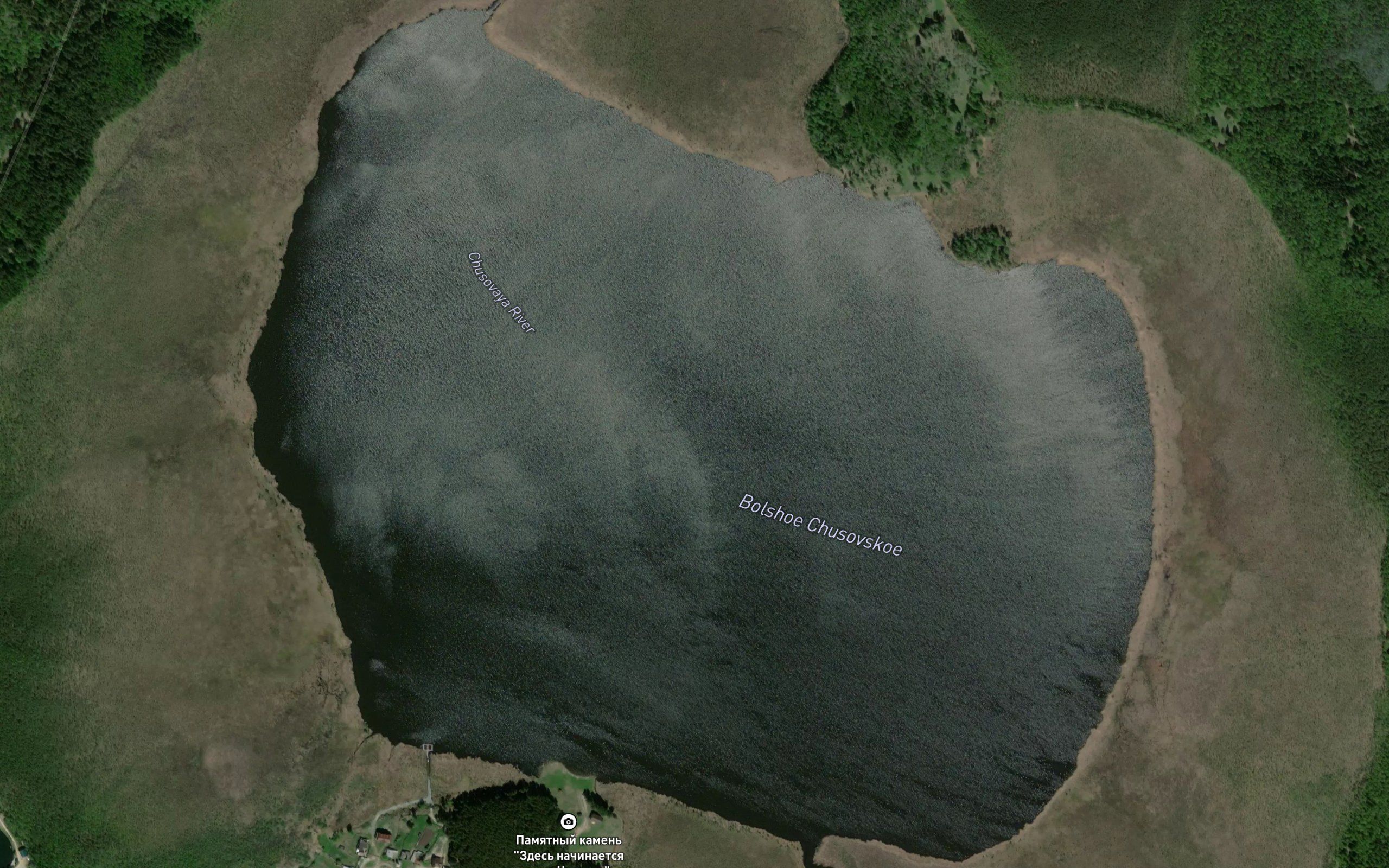 Ozero Bol'shoye Chusovskoye