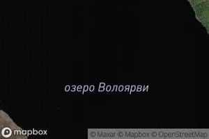 Ozero Voloyarvi