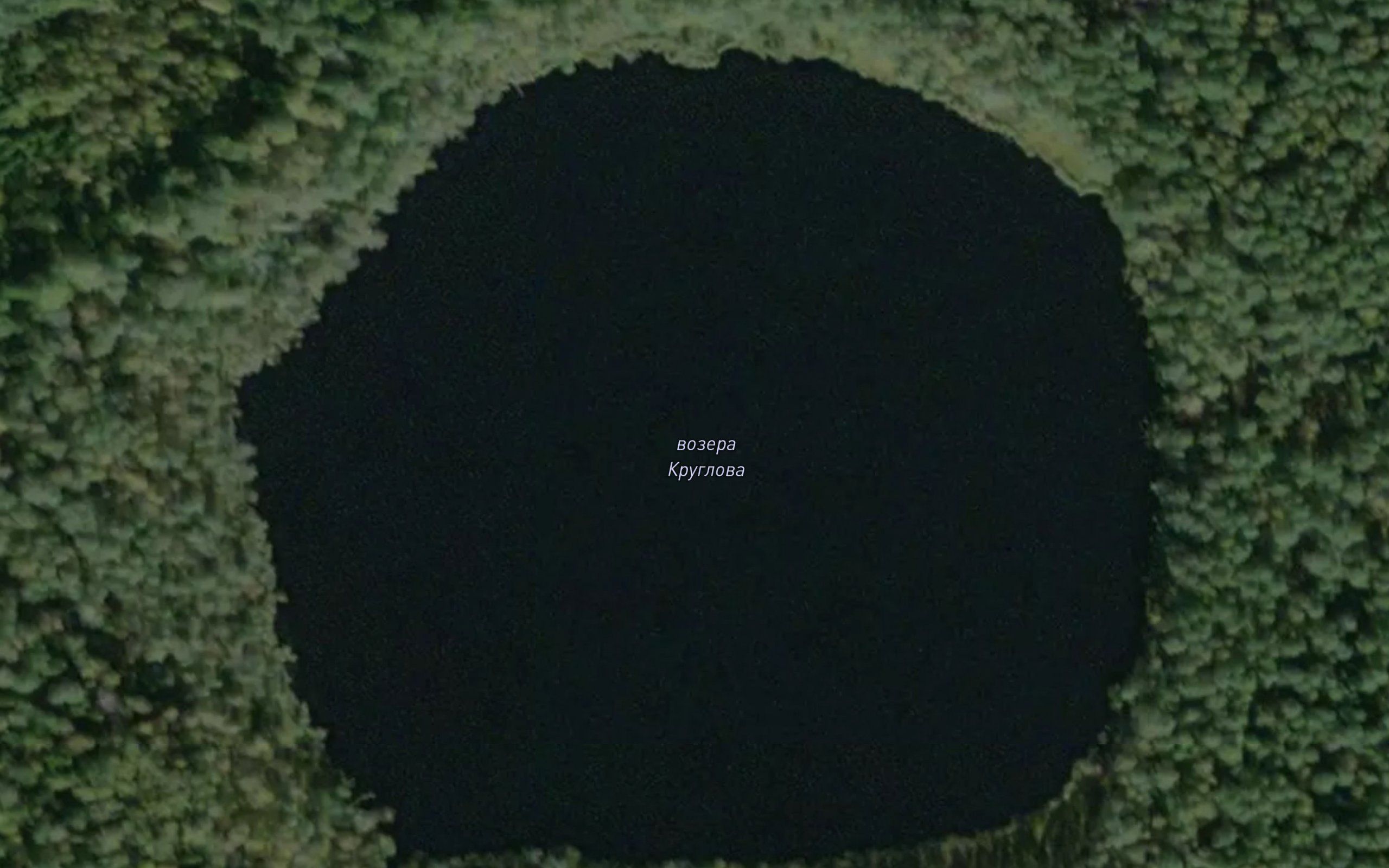 Ozero Kruglovo