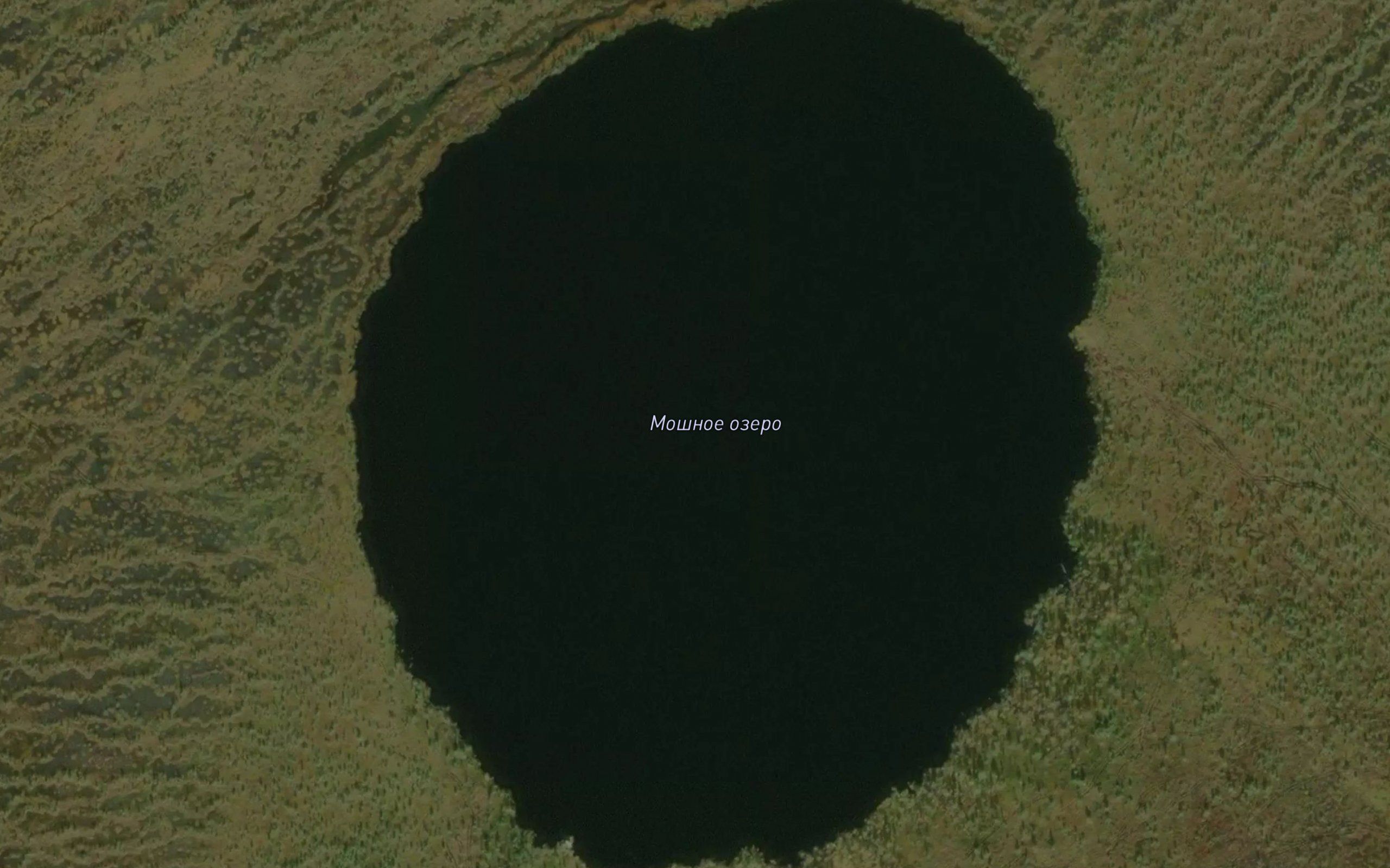 Ozero Moshnoye