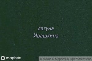 Ozero Koryakin-Kyuyele