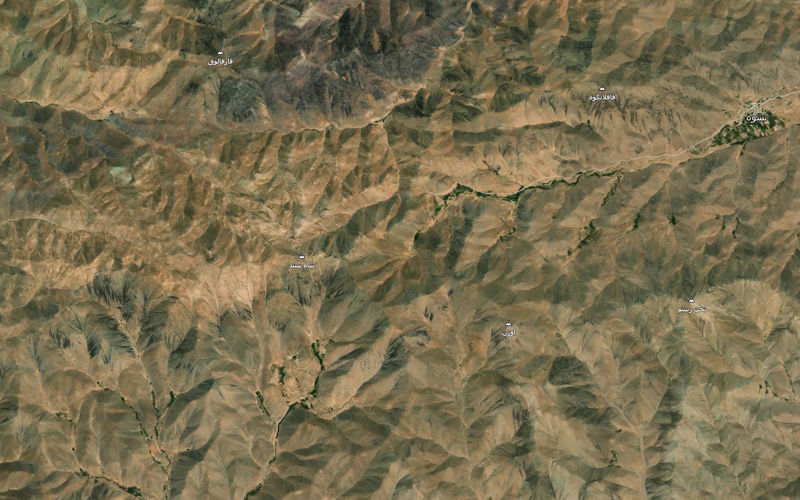 Cheshmeh-ye Varjil