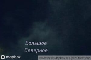 Ozero Bol'shoye Severnoye