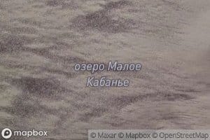 Ozero Maloye Kaban'ye