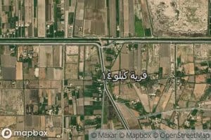 Nahr Kilu Arb`at `Ashar